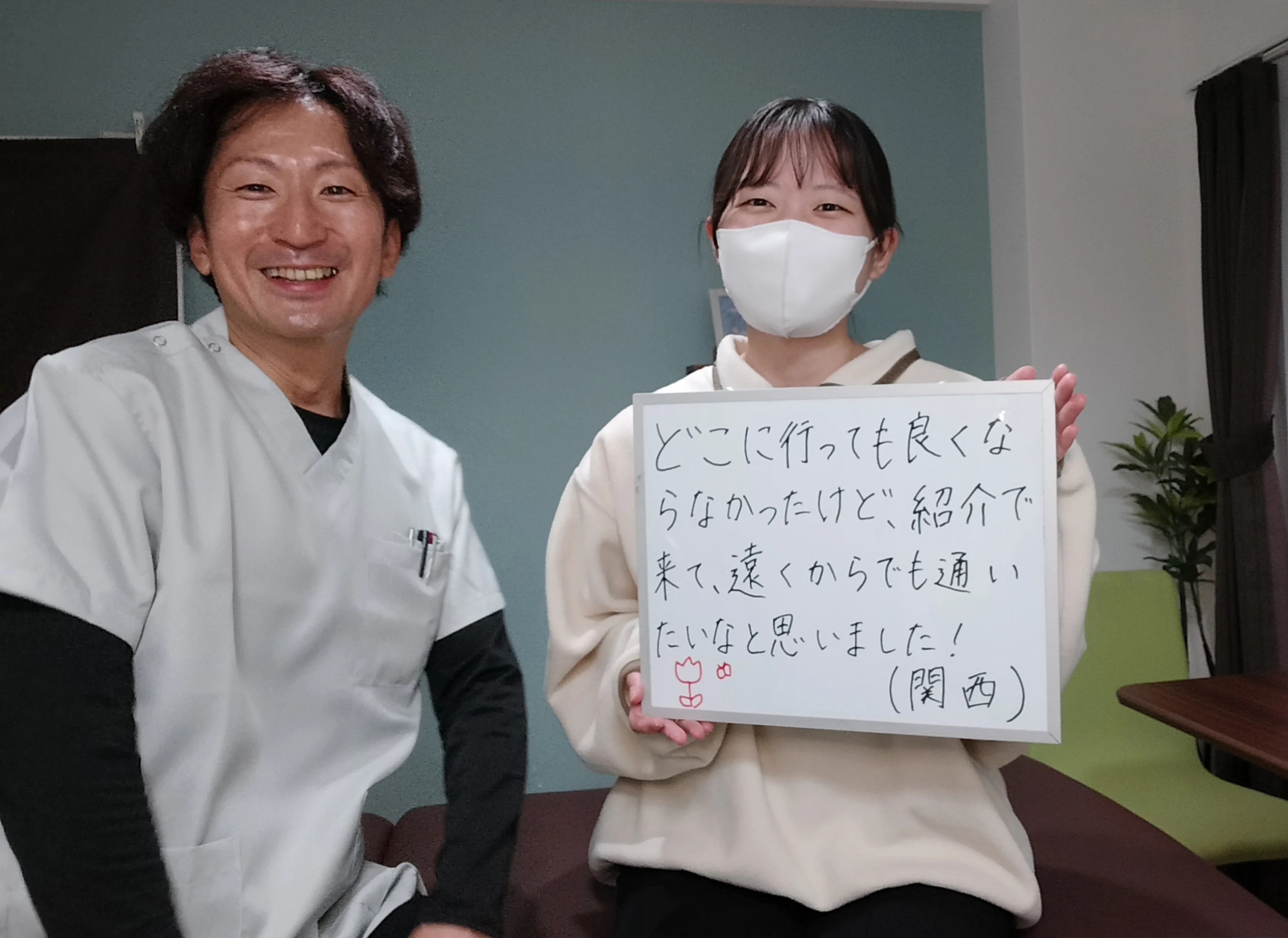 お客様の口コミ1
