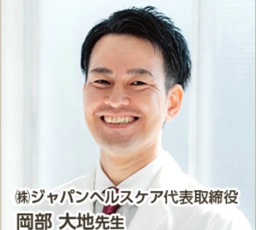 医師・医学博士(足の専門外来担当医)からの推薦
